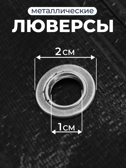 Bannermo Тент 2х4м универсальный, укрывной плотность 270, вариант, фото 5