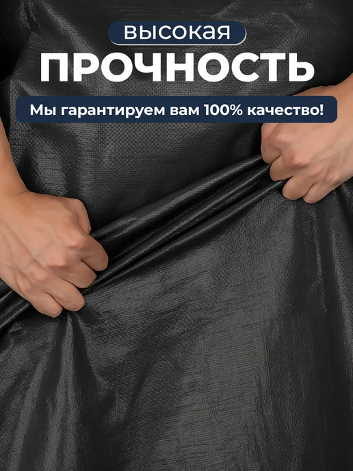 Bannermo Тент 2х4м универсальный, укрывной плотность 270, вариант, фото 7