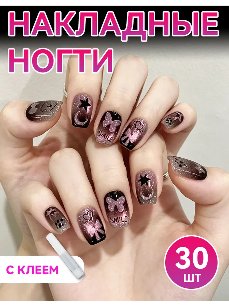 ногти накладные с дизайном