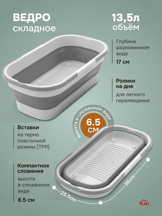 AMI Швабра для пола с отжимом простая с микрофиброй без ведра, серый, фото 3