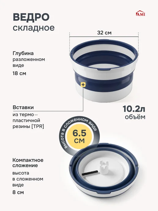 AMI Швабра для пола с отжимом простая с микрофиброй без ведра, синий, фото 5