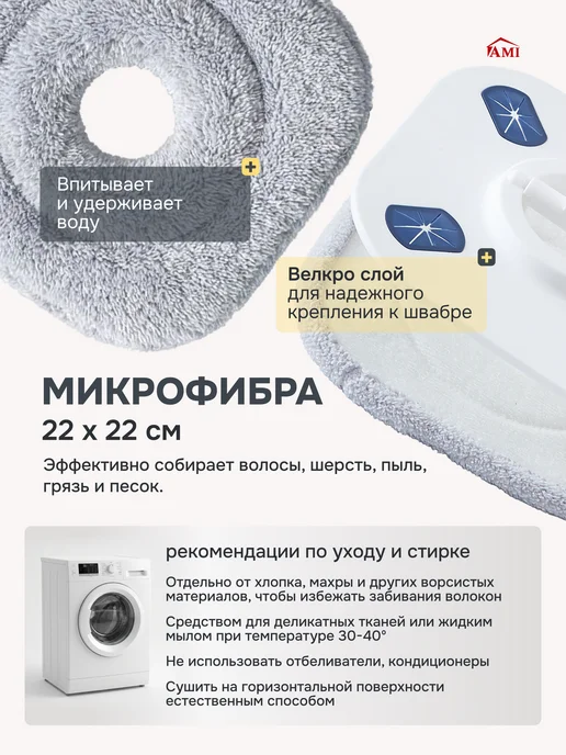 AMI Швабра для пола с отжимом простая с микрофиброй без ведра, синий, фото 6