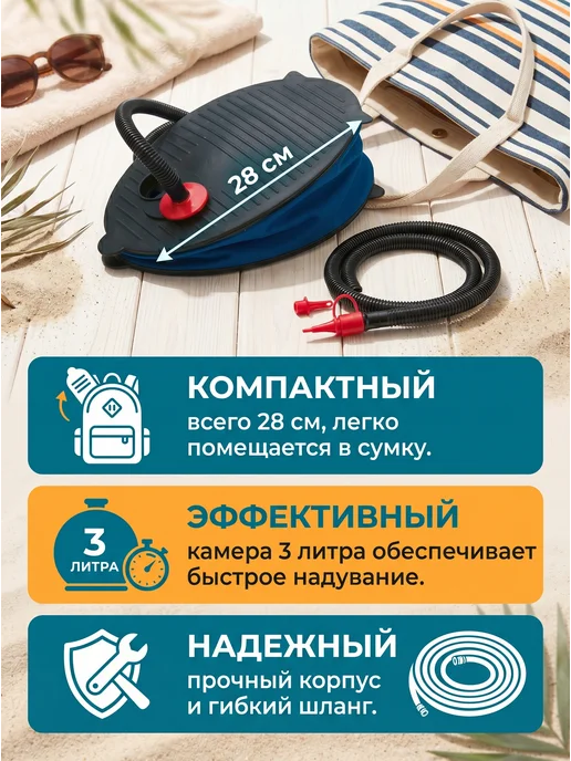 Intex Насос ножной 28 см для бассейна шланг с 3 насадками, вариант, фото 2
