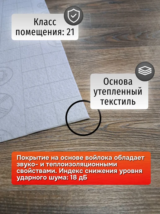 CARPET&HOME Линолеум для пола на отрез серый 1,5х3 м, 1.5x10 м, фото 3