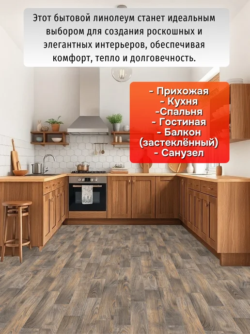 CARPET&HOME Линолеум для пола на отрез серый 1,5х3 м, 1.5x10 м, фото 4
