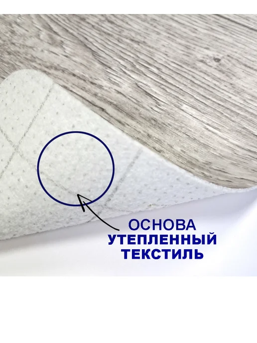 CARPET&HOME Линолеум для пола на отрез серый 1,5х3 м, 1.5x8 м, фото 3