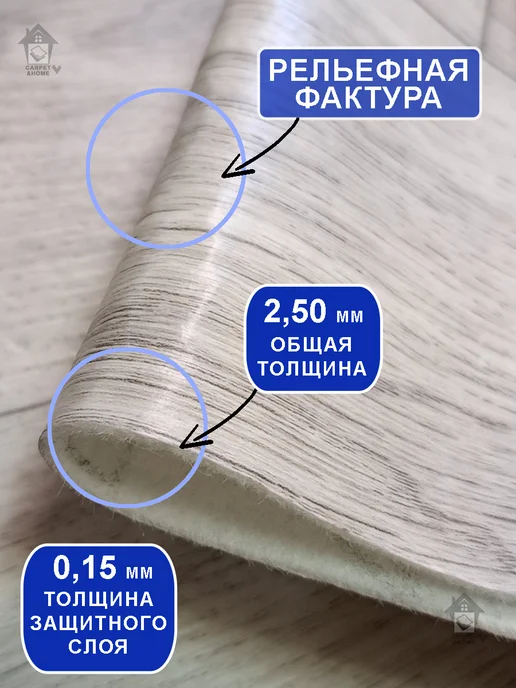 CARPET&HOME Линолеум для пола на отрез серый1,5х9 м, 1.5x9 м, фото 2