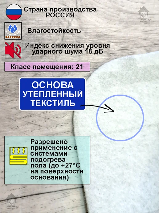 CARPET&HOME Линолеум для пола на отрез серый1,5х9 м, 1.5x9 м, фото 3
