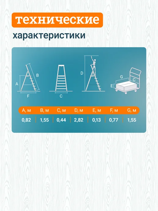 Новая высота Стремянка стальная с органайзером 4 алюминиевые ступени, серый, фото 5