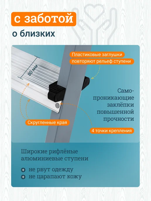Новая высота Стремянка стальная с органайзером 4 алюминиевые ступени, серый, фото 8