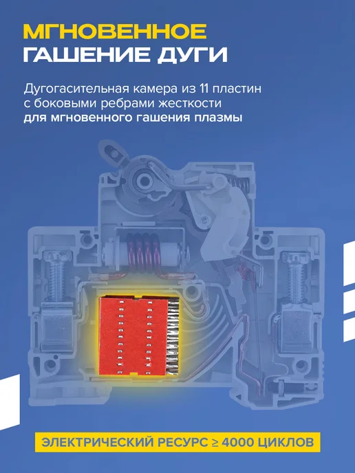 Автоматический выключатель 20А TAKRON TNAV1 / Автомат двухполюсный тип С 6кА, белый, фото 2