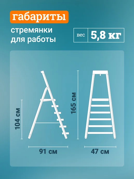 Новая высота Стремянка стальная с органайзером 5 алюминиевых ступеней, серый, фото 2