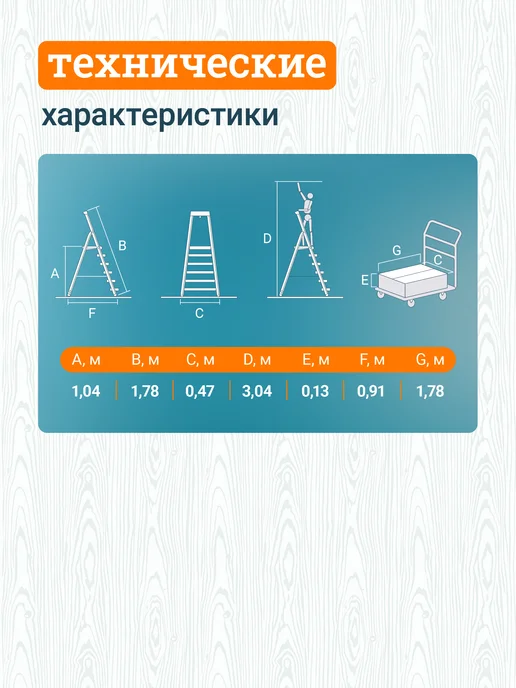 Новая высота Стремянка стальная с органайзером 5 алюминиевых ступеней, серый, фото 5