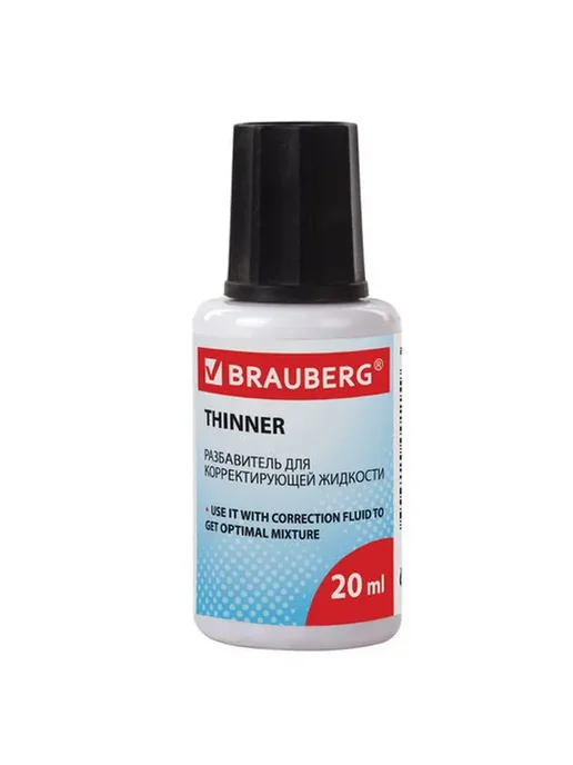 Brauberg Разбавитель для корректора штриха, замазки, 20 мл, фото 3
