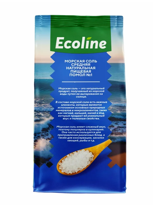 Ecoline Соль морская пищевая средняя, 500г, 500 г, фото 5