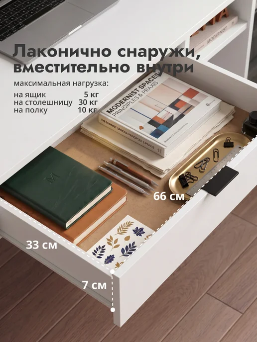 LETTA Стол письменный компьютерный с ящиком для школьников, вариант, фото 3