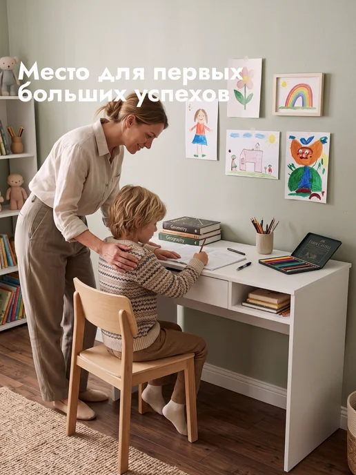 LETTA Стол письменный компьютерный с ящиком для школьников, вариант, фото 4