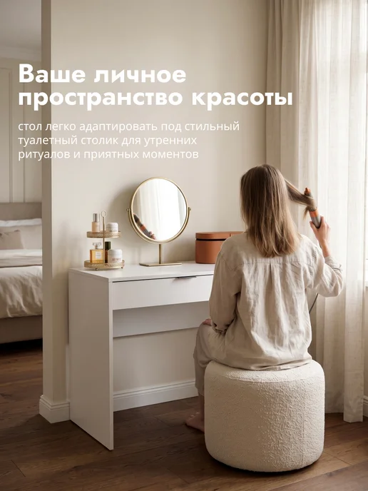 LETTA Стол письменный компьютерный с ящиком для школьников, вариант, фото 6