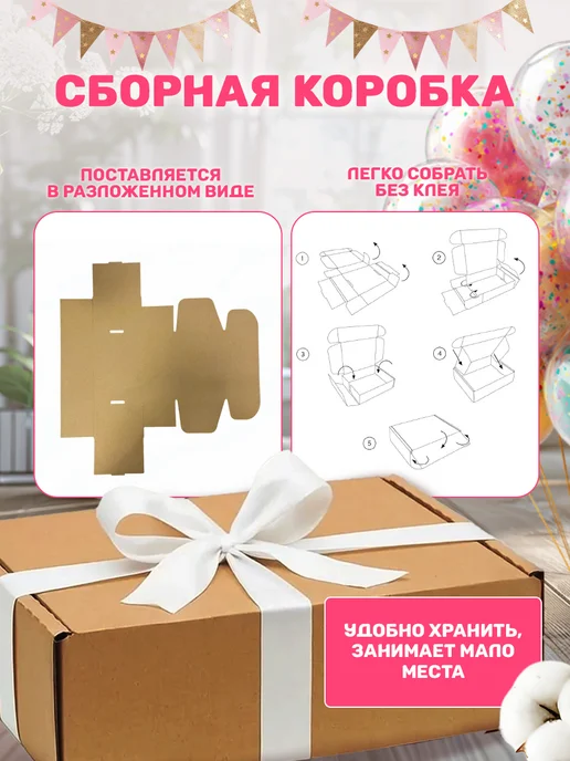 Happy Hobby Коробка крафтовая подарочная 22х16х10 см, 22x16x10 см, фото 5