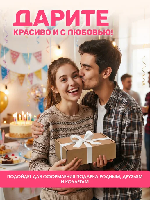 Happy Hobby Коробка крафтовая подарочная 22х16х10 см, 22x16x10 см, фото 6