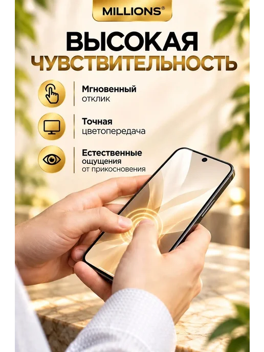 Millions Защитное стекло для Xiaomi 14T, 2 шт, фото 6