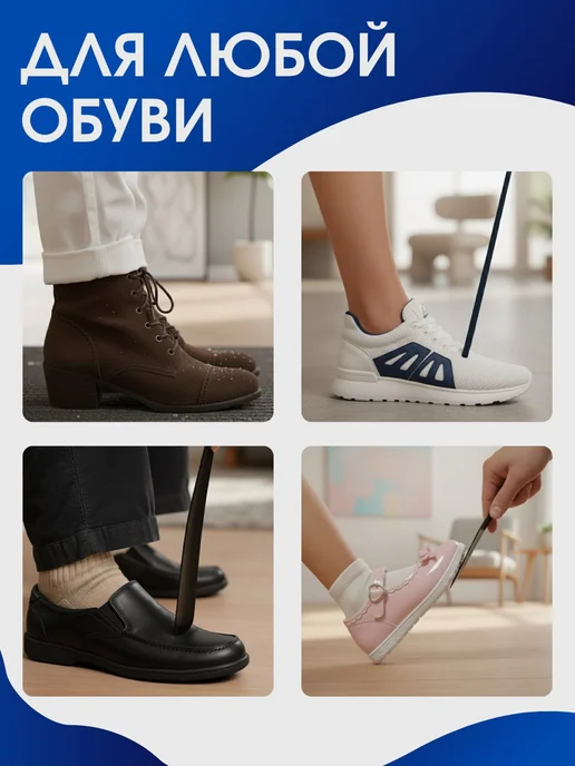 Ложка для обуви 55 см, желтый, фото 2