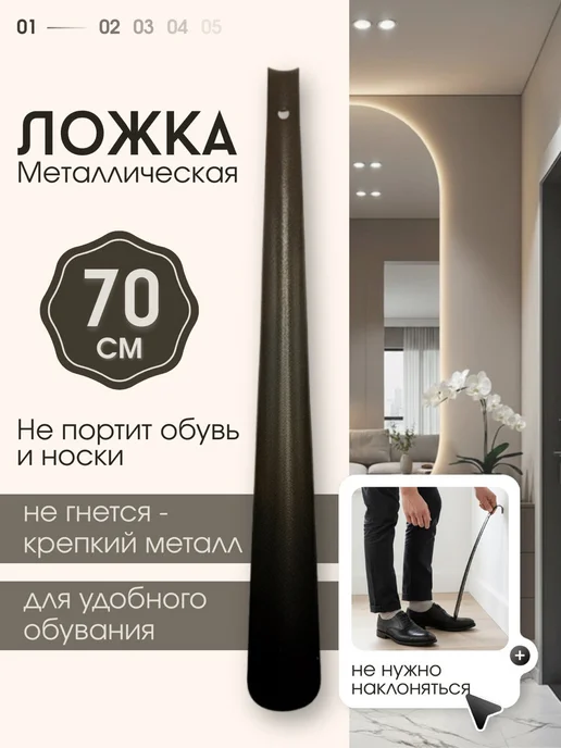 Ложка для обуви 70 см, желтый, фото 2