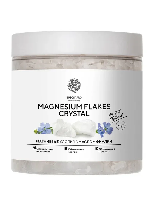EPSOM.PRO Хлопья магниевые Magnesium Flakes Crystal, 400 г, 400 г