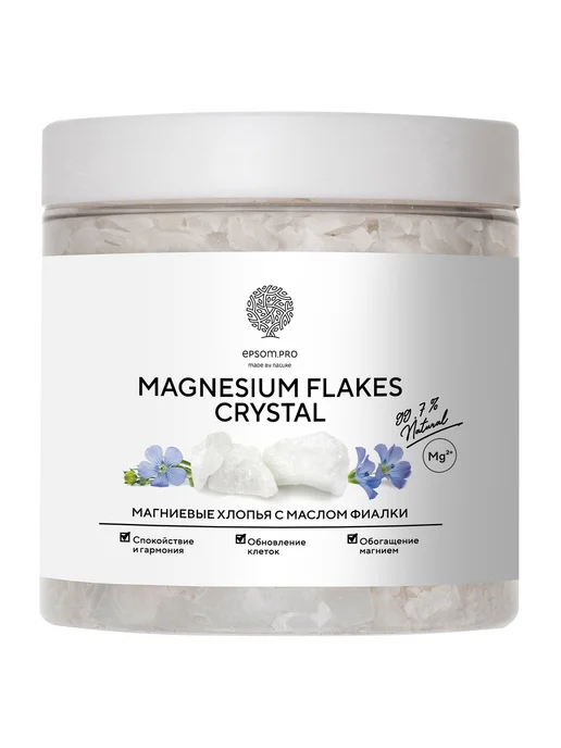 EPSOM.PRO Хлопья магниевые Magnesium Flakes Crystal, 400 г, 400 г, фото 2
