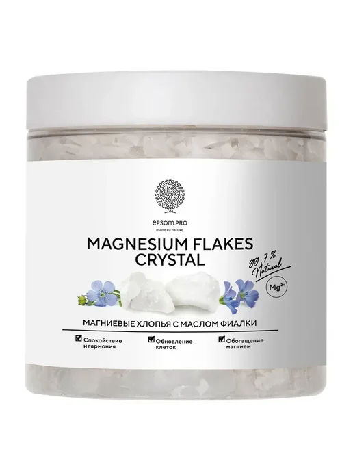 EPSOM.PRO Хлопья магниевые Magnesium Flakes Crystal, 400 г, 400 г, фото 3