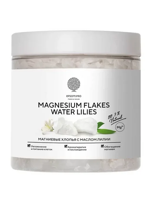 EPSOM.PRO Хлопья магниевые Magnesium Flakes Water Lilies, 400 г, 400 г