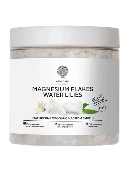 EPSOM.PRO Хлопья магниевые Magnesium Flakes Water Lilies, 400 г, 400 г, фото 4