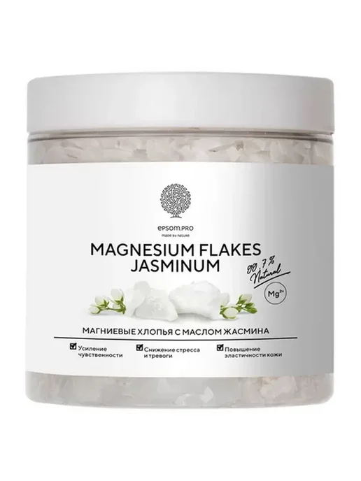 EPSOM.PRO Хлопья магниевые Magnesium Flakes Jasminum, 400 г, 400 г