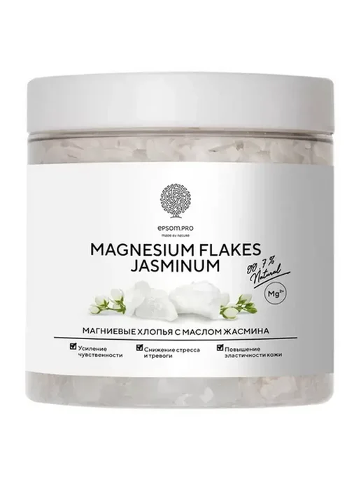 EPSOM.PRO Хлопья магниевые Magnesium Flakes Jasminum, 400 г, 400 г, фото 4