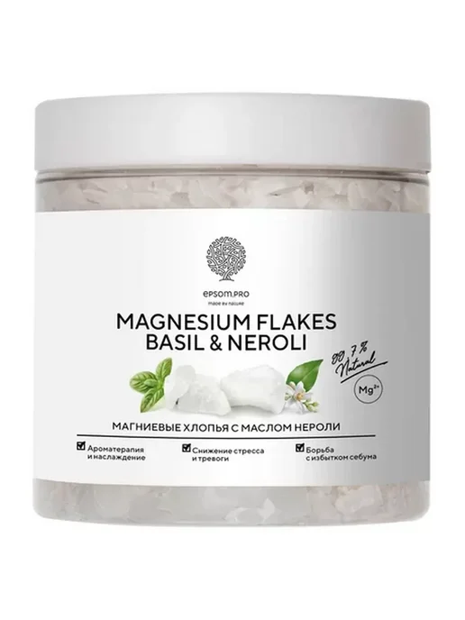 EPSOM.PRO Хлопья магниевые Magnesium Flakes Basil & Neroli, 400 г, 400 г
