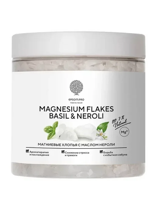 EPSOM.PRO Хлопья магниевые Magnesium Flakes Basil & Neroli, 400 г, 400 г, фото 4