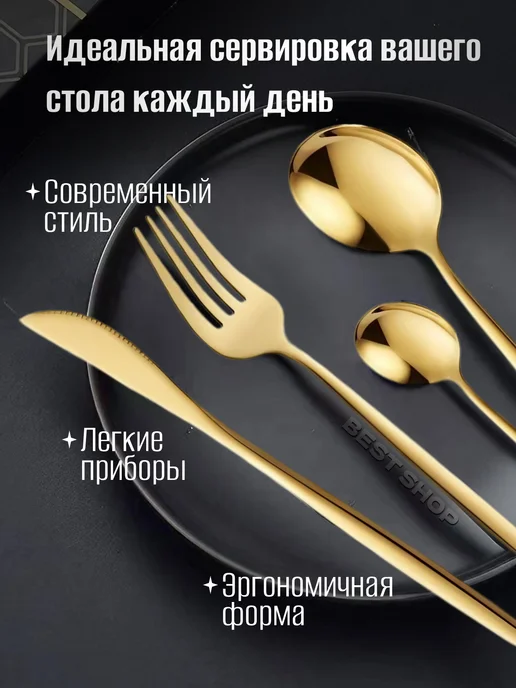 Подарочный набор столовых приборов (1П-1), желтый, фото 2