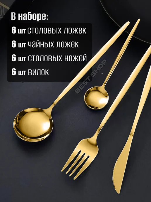Подарочный набор столовых приборов (1П-1), желтый, фото 3