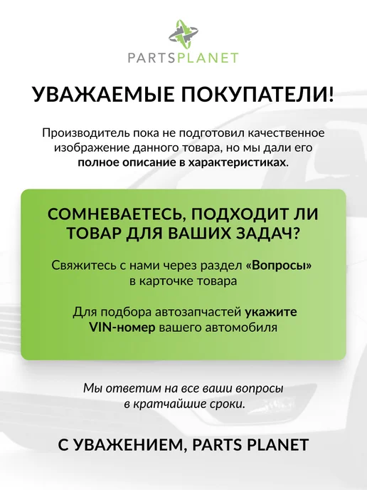 BOLK Рамка номерного знака пластмассовая, орнамент, вариант