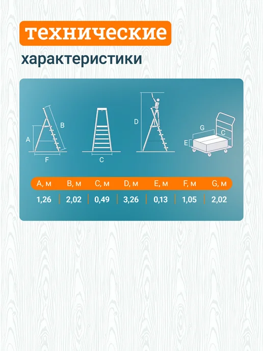Новая высота Стремянка стальная 6 алюминиевых ступеней, серый, фото 5