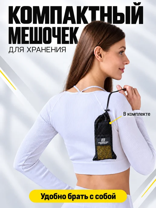 MOVERTEX Резинки для фитнеса ног и ягодиц, черный, фото 3