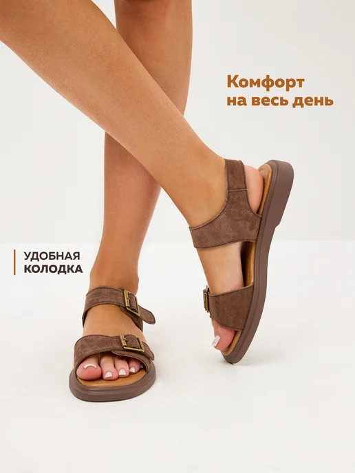 Milany Kate Летние босоножки из натуральной замши, коричневый, фото 4