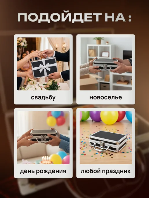 КупиОбрадуй Конверт для денег, вариант, фото 3