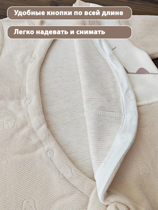 Комбинезон для новорожденных, бежевый, фото 2