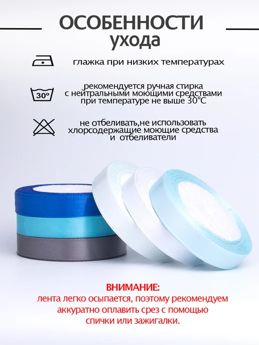 Аграфена Набор атласных лент для рукоделия 6шт, ширина 1,5см, 6 шт, фото 5
