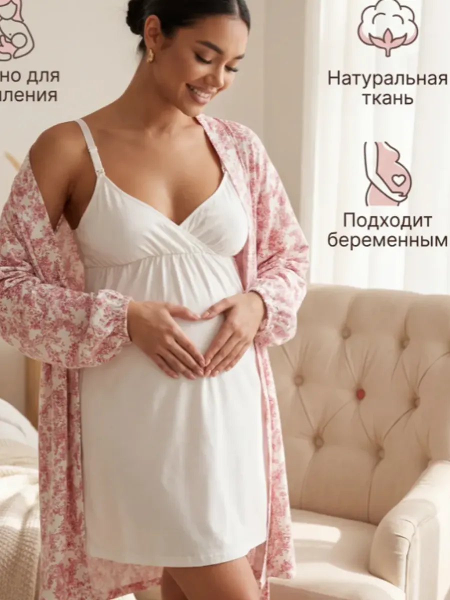 Халат сорочка в роддом хлопок