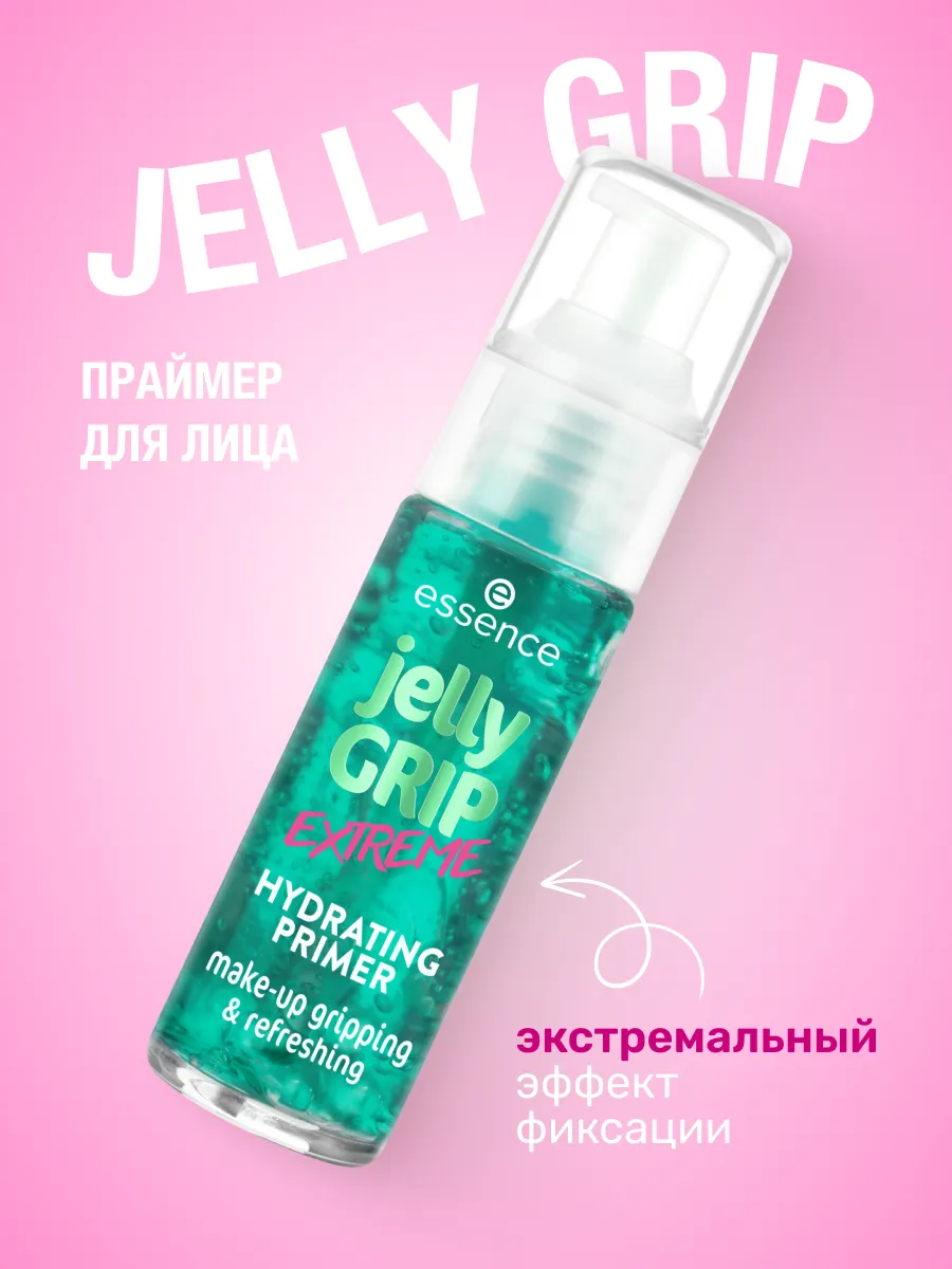 essence Праймер jelly GRIP EXTREME HYDRATING PRIMER, 29 мл