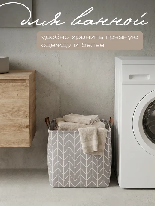 KODALIFE Корзина для игрушек в детскую 36 л, 36 л, фото 4
