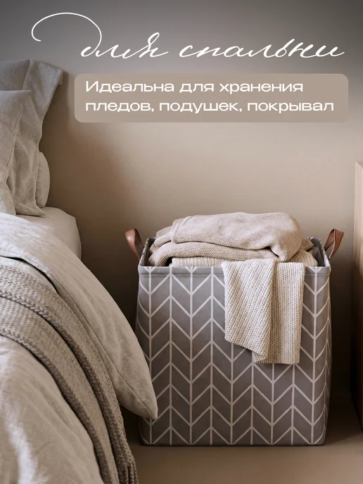 KODALIFE Корзина для игрушек в детскую 36 л, 36 л, фото 5