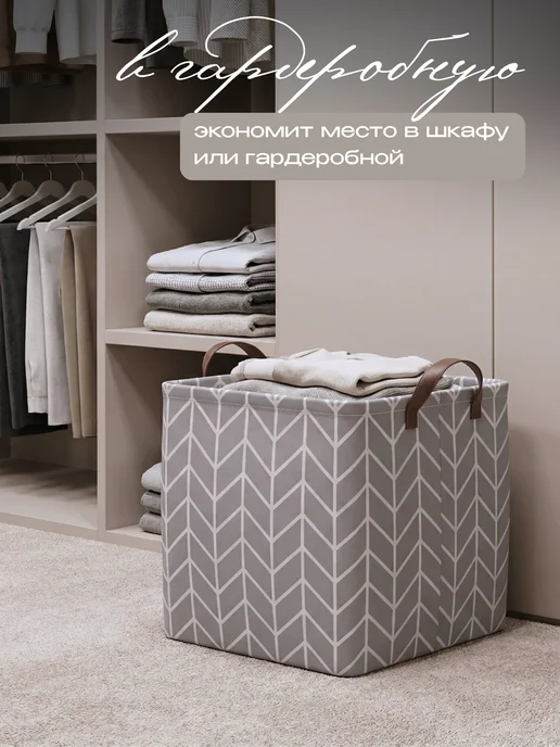 KODALIFE Корзина для игрушек в детскую 36 л, 36 л, фото 6